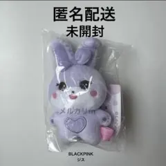 2026年最新】blackpink ジス キーホルダーの人気アイテム - メルカリ