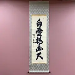 2026年最新】梶浦逸外の人気アイテム - メルカリ