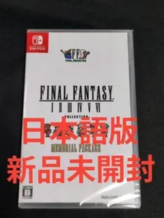 2026年最新】ピクセルリマスター switch ファイナルファンタジーの人気