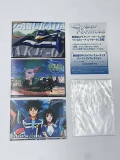 2026年最新】サイバーフォーミュラ カードの人気アイテム - メルカリ