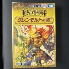 2026年最新】モルト デッキの人気アイテム - メルカリ