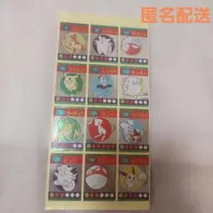 2026年最新】ポケモン シール 初代の人気アイテム - メルカリ