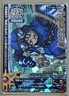 2026年最新】モンスターバトルロード ロトの人気アイテム - メルカリ