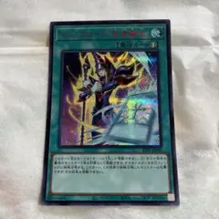 2026年最新】special red ver 遊戯王の人気アイテム - メルカリ