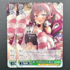 2026年最新】ゆったりひとときIRySの人気アイテム - メルカリ