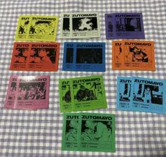 2026年最新】ずとまよ カード コンプの人気アイテム - メルカリ