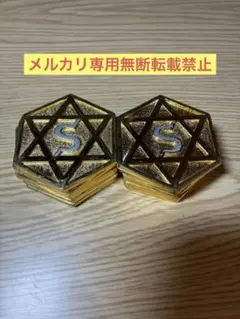 2026年最新】セリストン研究所の人気アイテム - メルカリ