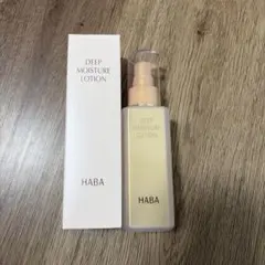 2026年最新】ハーバー化粧水の人気アイテム - メルカリ