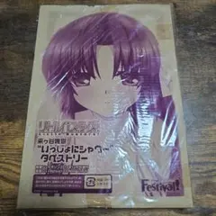 2026年最新】来ヶ谷唯湖の人気アイテム - メルカリ