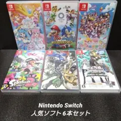 2026年最新】switchソフトまとめ売りの人気アイテム - メルカリ