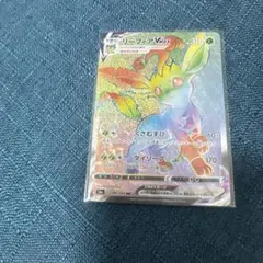 2026年最新】リーフィアvmax hrの人気アイテム - メルカリ