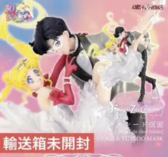 2026年最新】うさぎ&タキシード仮面-仮面舞踏会-の人気アイテム - メルカリ