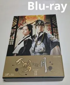 2026年最新】太陽を抱く月dvdの人気アイテム - メルカリ