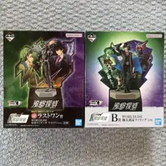 2026年最新】風都探偵 一番くじ ラストワンの人気アイテム - メルカリ