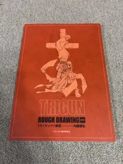 2026年最新】Trigun art book の人気アイテム - メルカリ