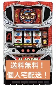 2026年最新】アラジンa 実機の人気アイテム - メルカリ