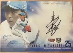 2026年最新】直筆 宮西の人気アイテム - メルカリ