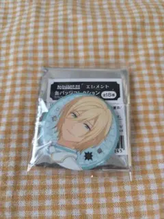 2026年最新】缶バッジ 天祥院の人気アイテム - メルカリ