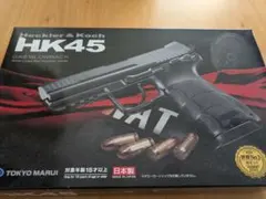 2026年最新】マルイ ガスガン hk45の人気アイテム - メルカリ