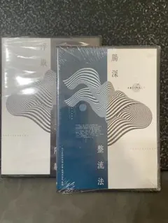 2026年最新】米澤浩 dvdの人気アイテム - メルカリ