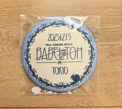 2026年最新】リンゴジャムシートの人気アイテム - メルカリ