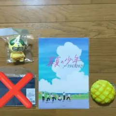 2026年最新】とみむろくんの人気アイテム - メルカリ