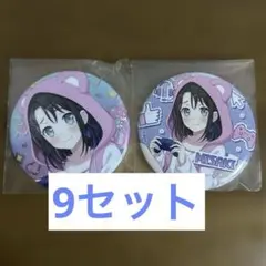 2026年最新】奥沢美咲の人気アイテム - メルカリ