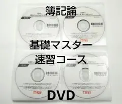 2026年最新】tac 税理士 dvdの人気アイテム - メルカリ