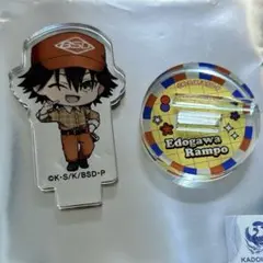 2026年最新】江戸川乱歩 アクスタの人気アイテム - メルカリ