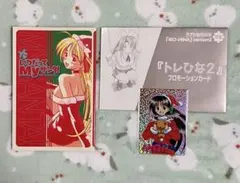 2026年最新】トレひなの人気アイテム - メルカリ