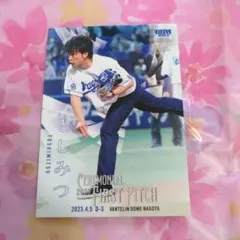 2026年最新】としみつ bbmの人気アイテム - メルカリ