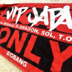 2026年最新】bigbang タオルの人気アイテム - メルカリ