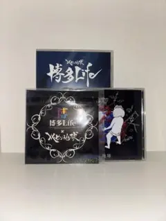 2026年最新】レペゼン地球DVDの人気アイテム - メルカリ