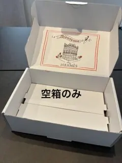 2026年最新】エルメスバーキン25空箱の人気アイテム - メルカリ