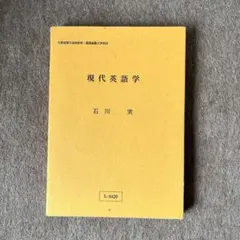 2026年最新】慶應通信の人気アイテム - メルカリ