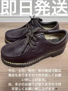 2026年最新】スカルパ SCARPA チロリアンの人気アイテム - メルカリ