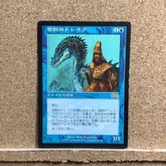 2026年最新】金粉のドレイクの人気アイテム - メルカリ