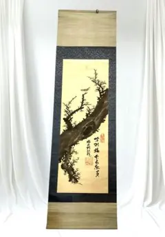 2026年最新】明治時代の掛け軸の人気アイテム - メルカリ