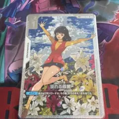 2026年最新】ガンダムカードゲーム 慈愛の人気アイテム - メルカリ