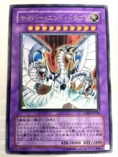 2026年最新】サイバーエンドドラゴン レリーフの人気アイテム - メルカリ