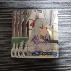 2026年最新】ヴァイスシュヴァルツの人気アイテム - メルカリ