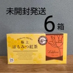 2026年最新】極上はちみつ紅茶の人気アイテム - メルカリ