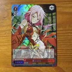 2026年最新】ヴァイス ギルティクラウンの人気アイテム - メルカリ