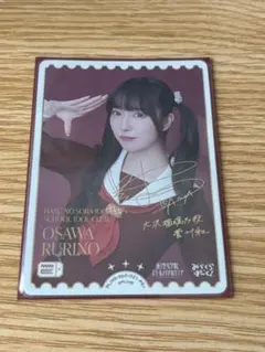 2026年最新】菅叶和 PE+の人気アイテム - メルカリ