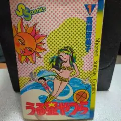 2026年最新】初版 うる星やつらの人気アイテム - メルカリ