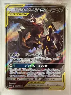 2026年最新】ブラッキー&ダークライgx psa10の人気アイテム - メルカリ