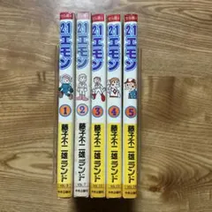 2026年最新】藤子不二雄ランド 全巻の人気アイテム - メルカリ