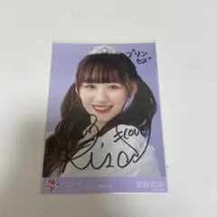 2026年最新】イコラブ 直筆の人気アイテム - メルカリ