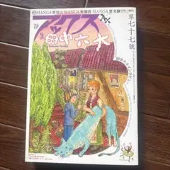 2026年最新】アックス青林の人気アイテム - メルカリ