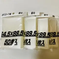 2026年最新】おやつスリーブhmの人気アイテム - メルカリ